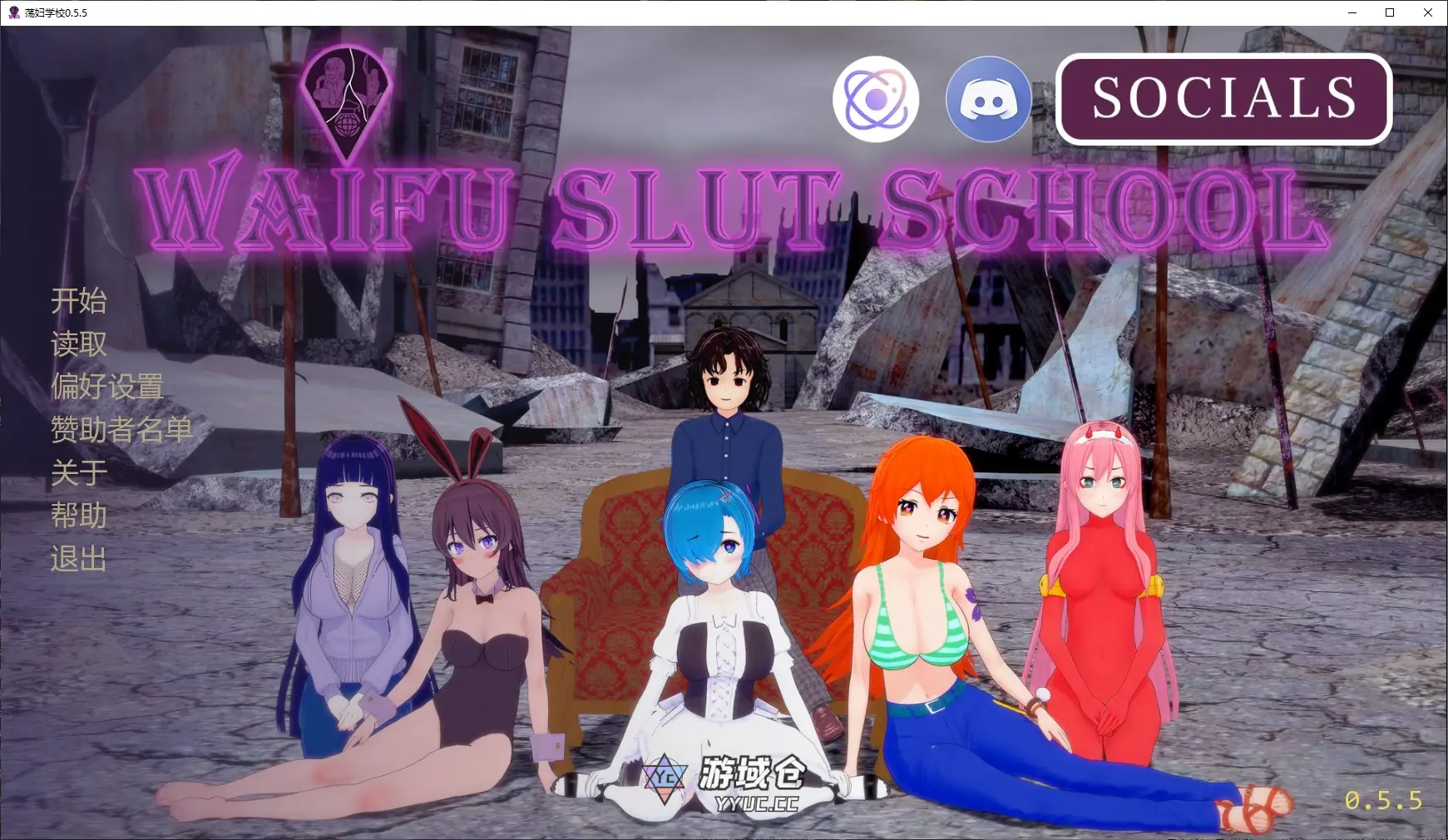 [日系SLG/沙盒]荡妇学校 Waifu Slut School ver0.5.5 AI汉化版 [更新/8G]