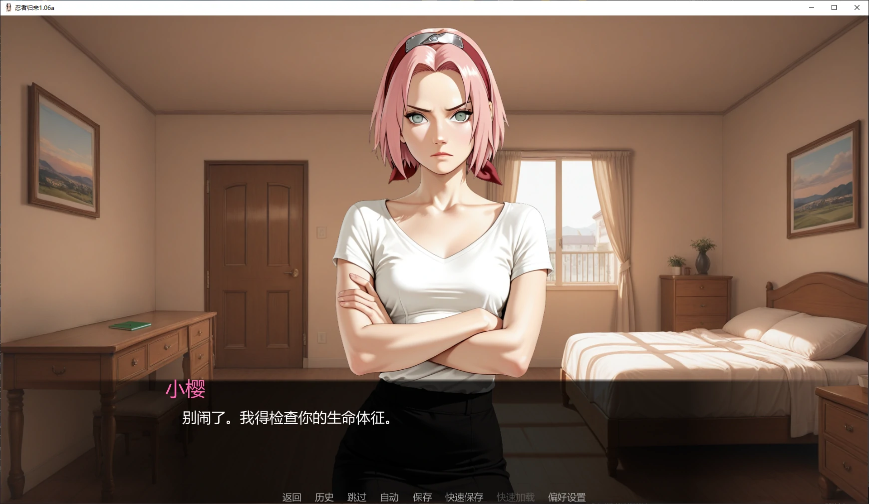 [日系SLG/火影] 忍者归来 A Ninja's Return ver1.06a AI汉化版 [更新/4.7G] ACG手游 第2张