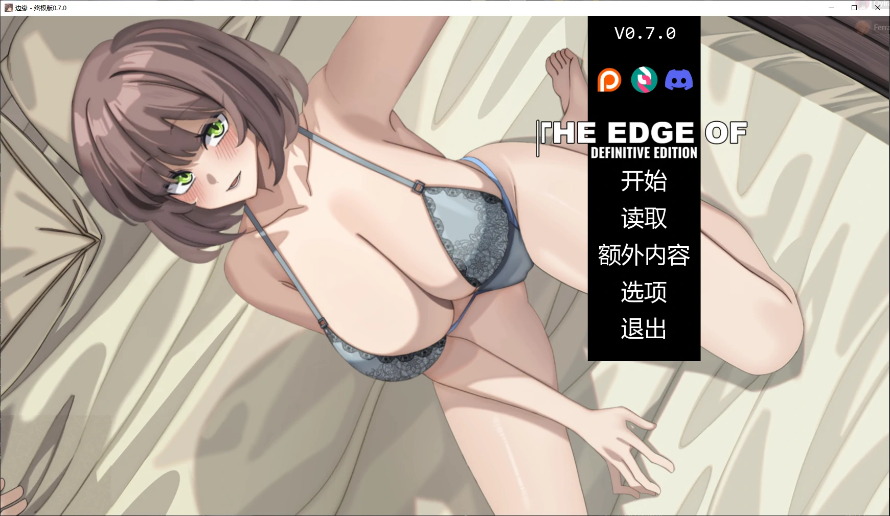 [日系SLG] 边缘 – 终极版 The Edge Of – Definitive Edition ver0.7.0 AI汉化版[更新/4.1G]