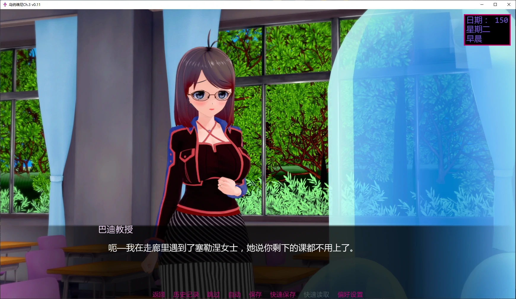 [SLG/3D] 乌纳维尼 Unavni Ch.3 v0.11 AI汉化版 [更新/6.1G] ACG手游 第2张