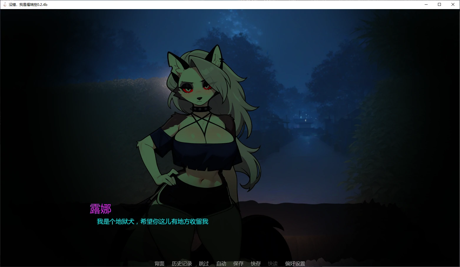[SLG/3D] 没错，我是福瑞控 Yes, I Am a Furry ver0.2.4b AI汉化版 [更新/3.3G]