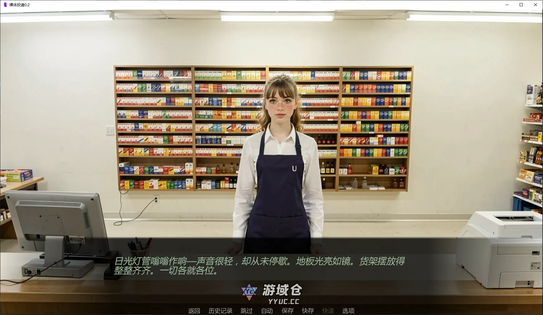 [SLG/3D] 裸体投递 Naked Delivery ver0.2 AI汉化版[更新/6G]