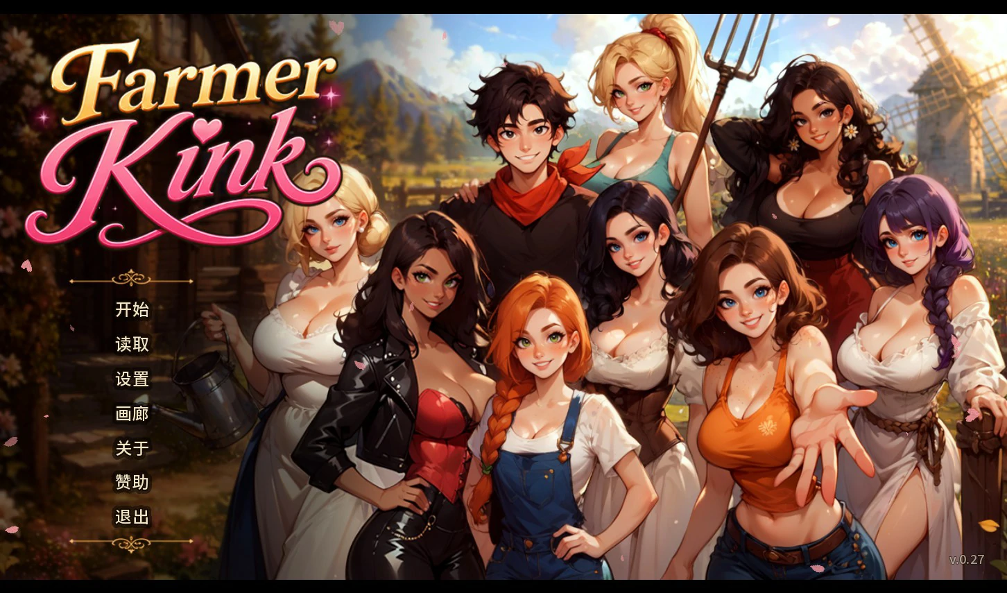 [SLG/后宫] 农夫国王 Farmer Kink ver0.27 AI汉化版 [更新/1.1G]