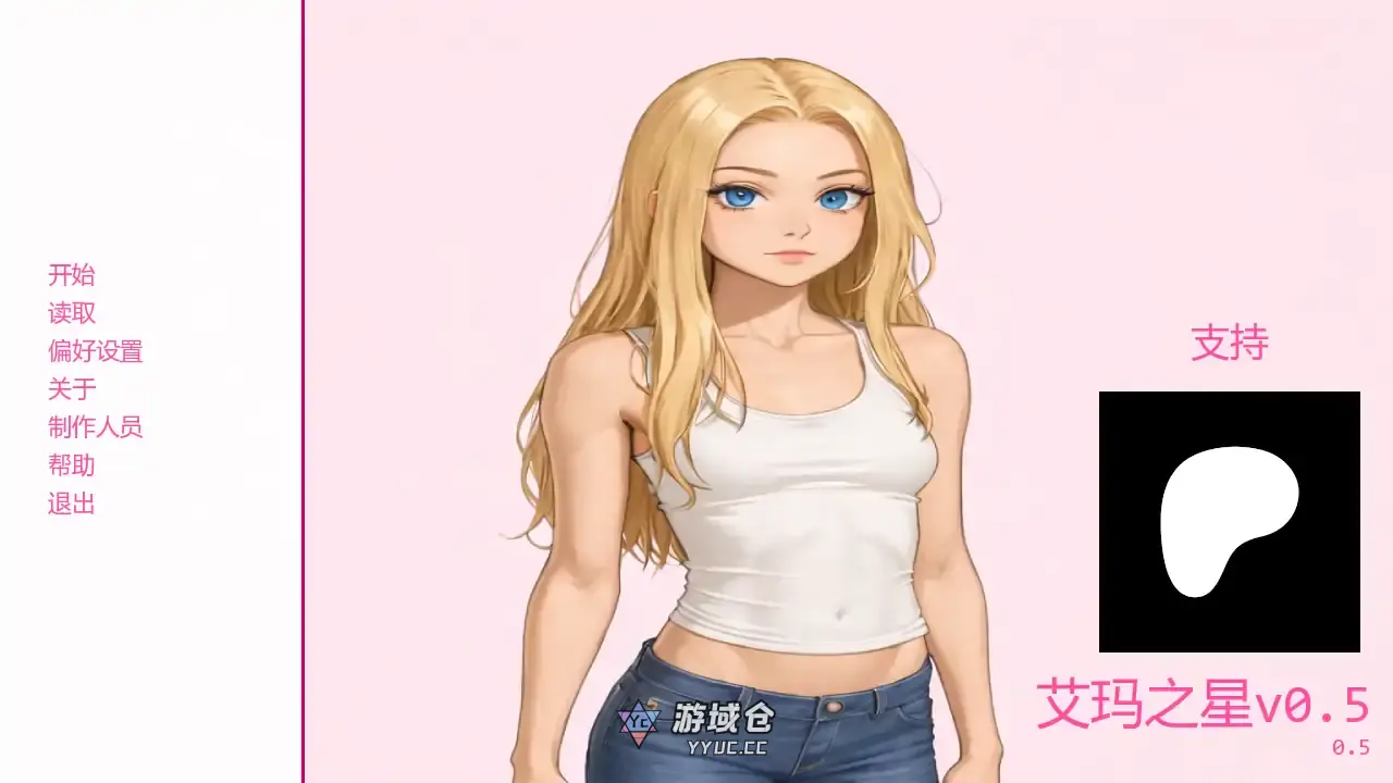 [SLG/学校] 艾玛之星 EmmaStar ver0.5  AI汉化版 [更新/1G]
