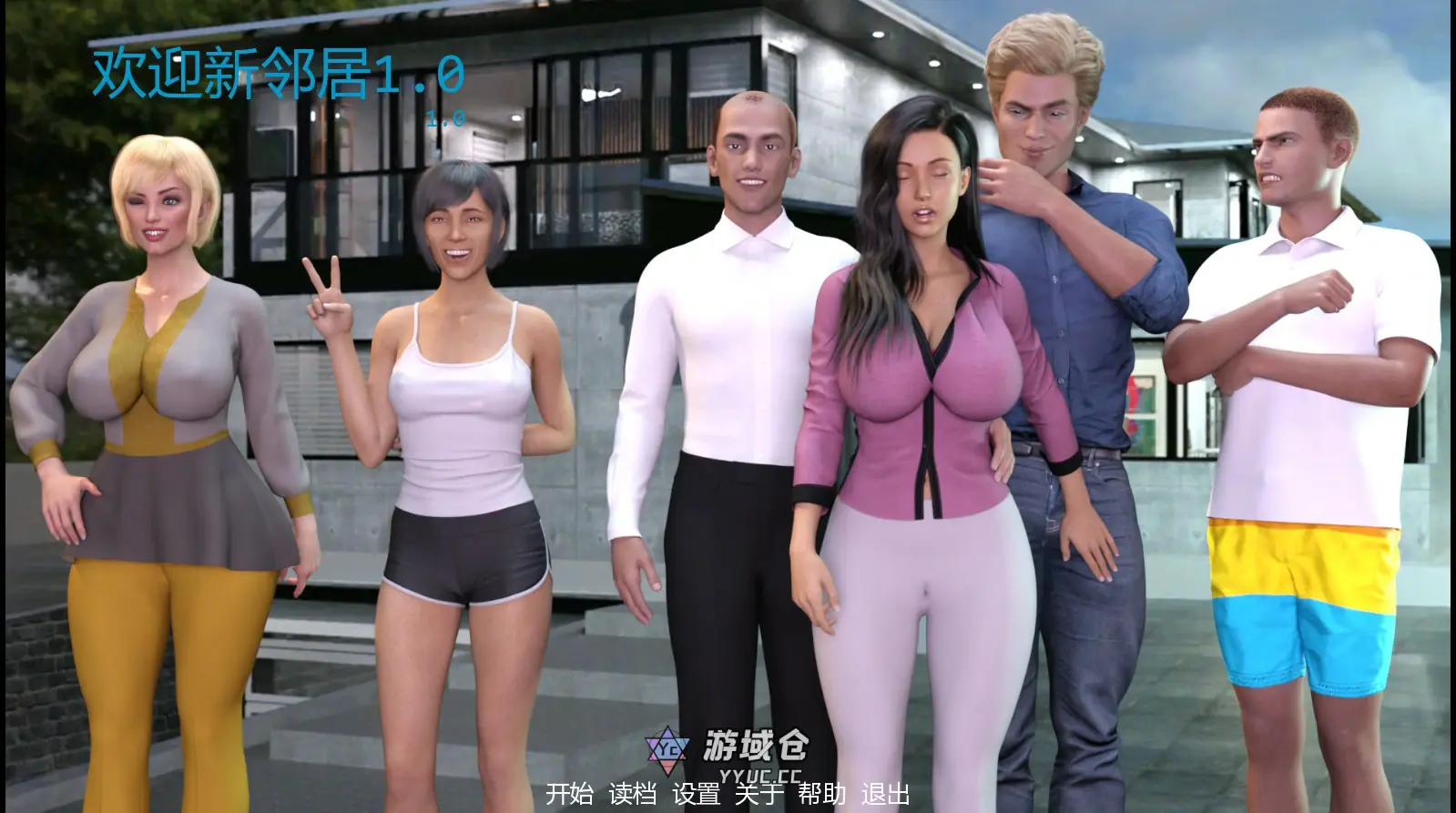 [SLG] 欢迎新邻居 Meet the New Neighbors ver1.0 AI汉化版[更新/1.6G]