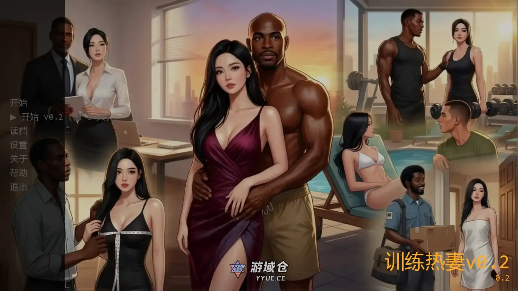 [SLG/摸索] 训练热妻 Training the HotWife ver0.2  AI汉化版[更新/2.4G]