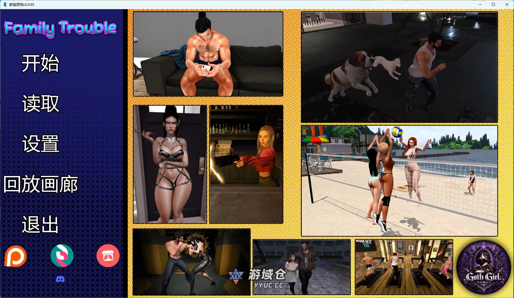 [SLG/沙盒] 家庭烦恼 Family Trouble ver0.9.85 AI汉化版 [更新/6.1G]