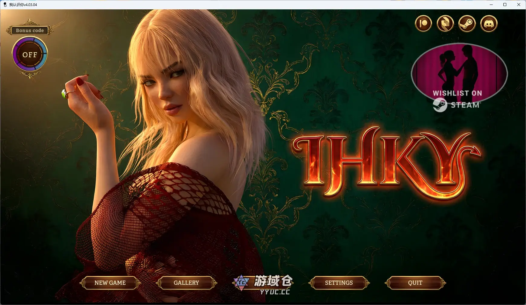 [SLG/沙盒] 我认识你 I Have Known You ver4.03.04 AI汉化版 [更新/5.9G]