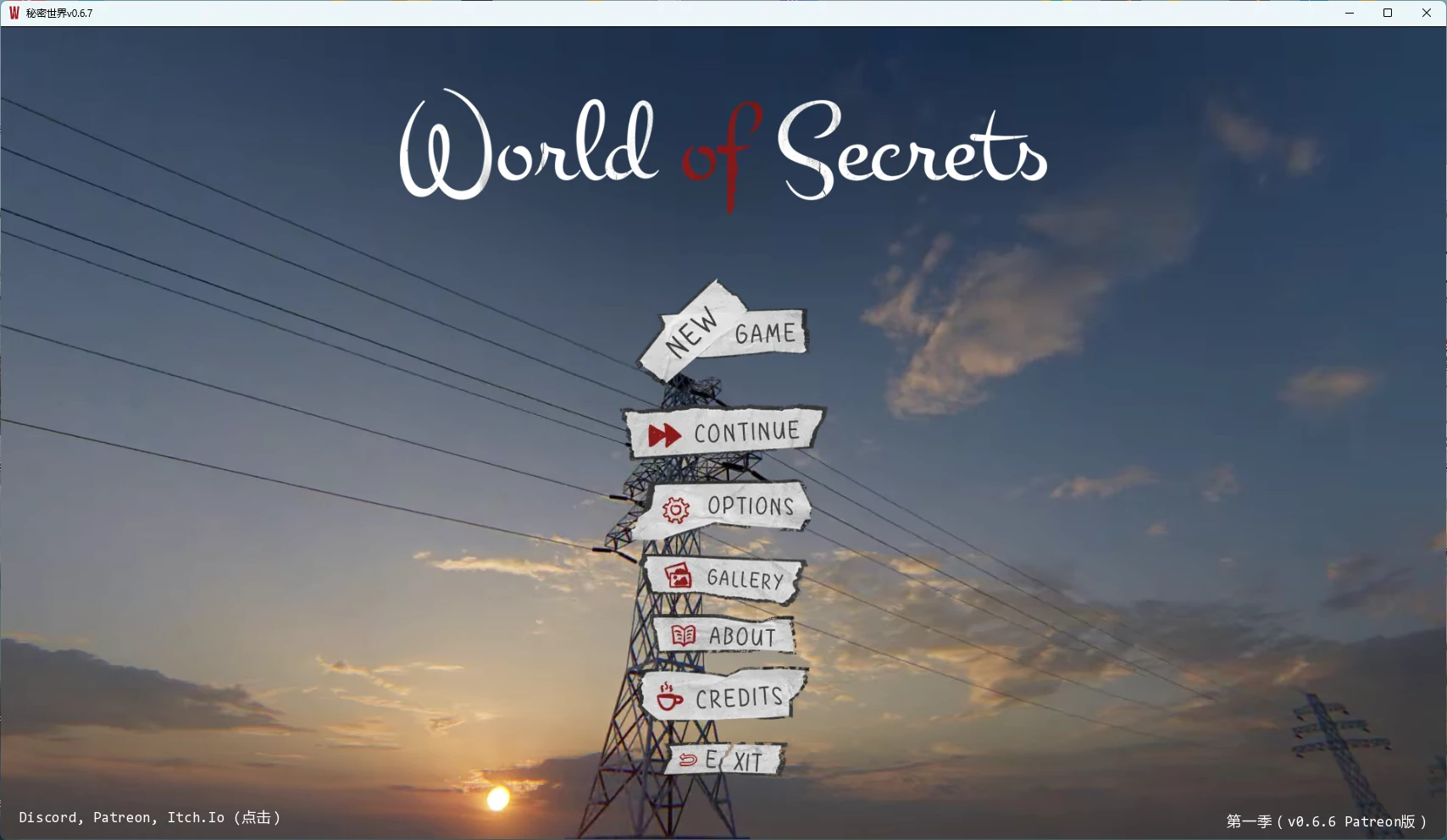 [SLG/沙盒] 秘密世界 World of Secrets ver0.6.7 AI汉化版 [更新/7.5G]