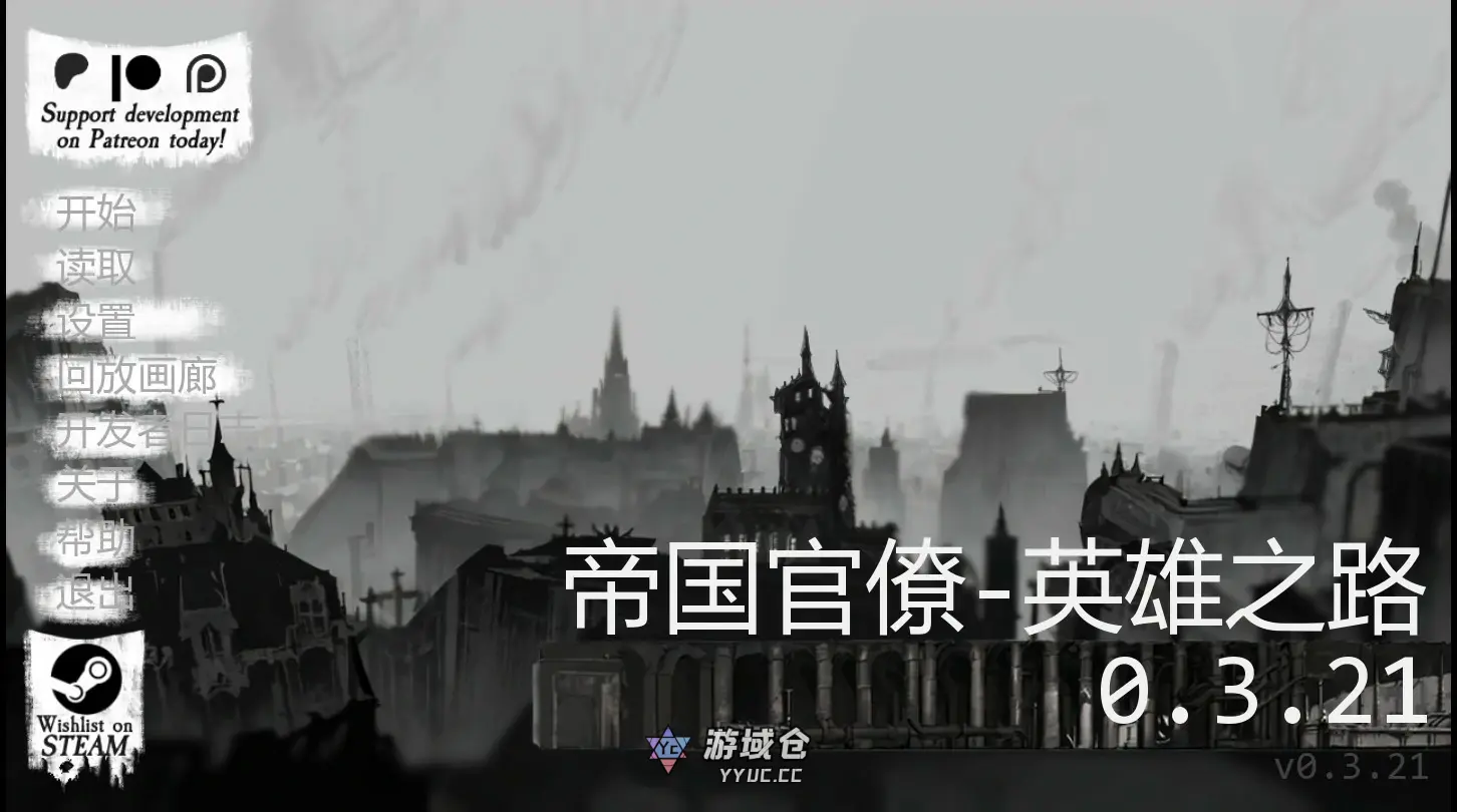 [SLG/科幻] 性帝国官僚-英雄之路 Imperial Bureaucracy Hero ver0.3.21 AI汉化版 [更新/1.1G]
