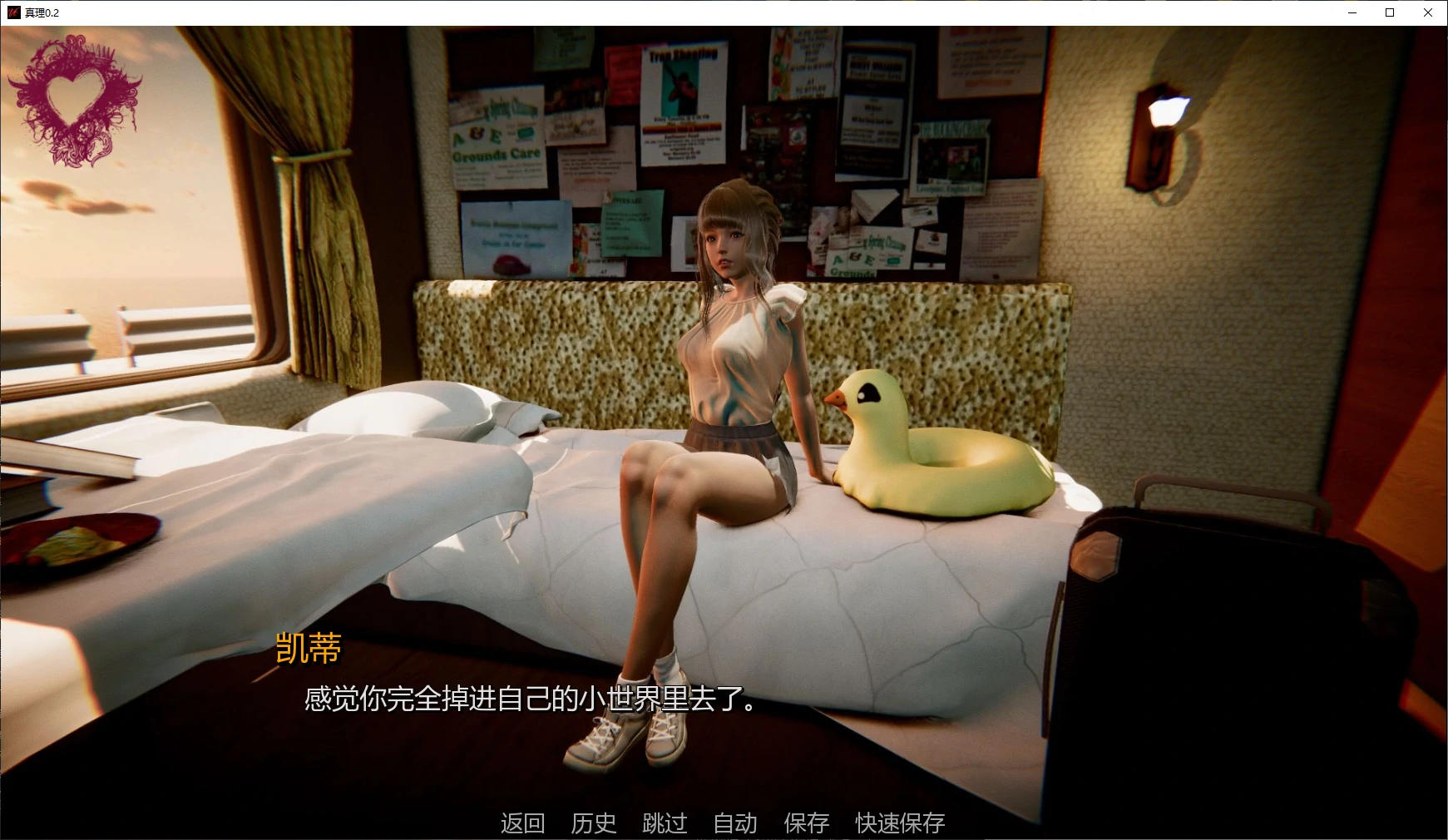 [亚洲SLG/3D] 真理 Veritas ver0.2 AI汉化版 [更新/5G] ACG手游 第2张