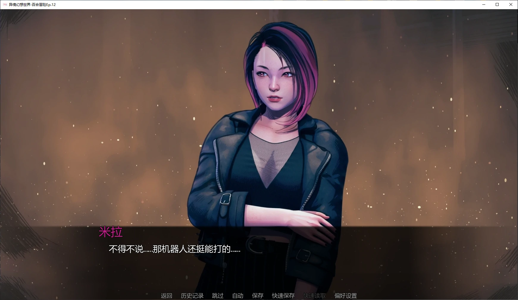 [亚洲SLG/女同] 异境幻想世界-百合冒险 Irregular Fantasy World: A Sapphic Adventure Ep.12 AI汉化版[更新/4G]