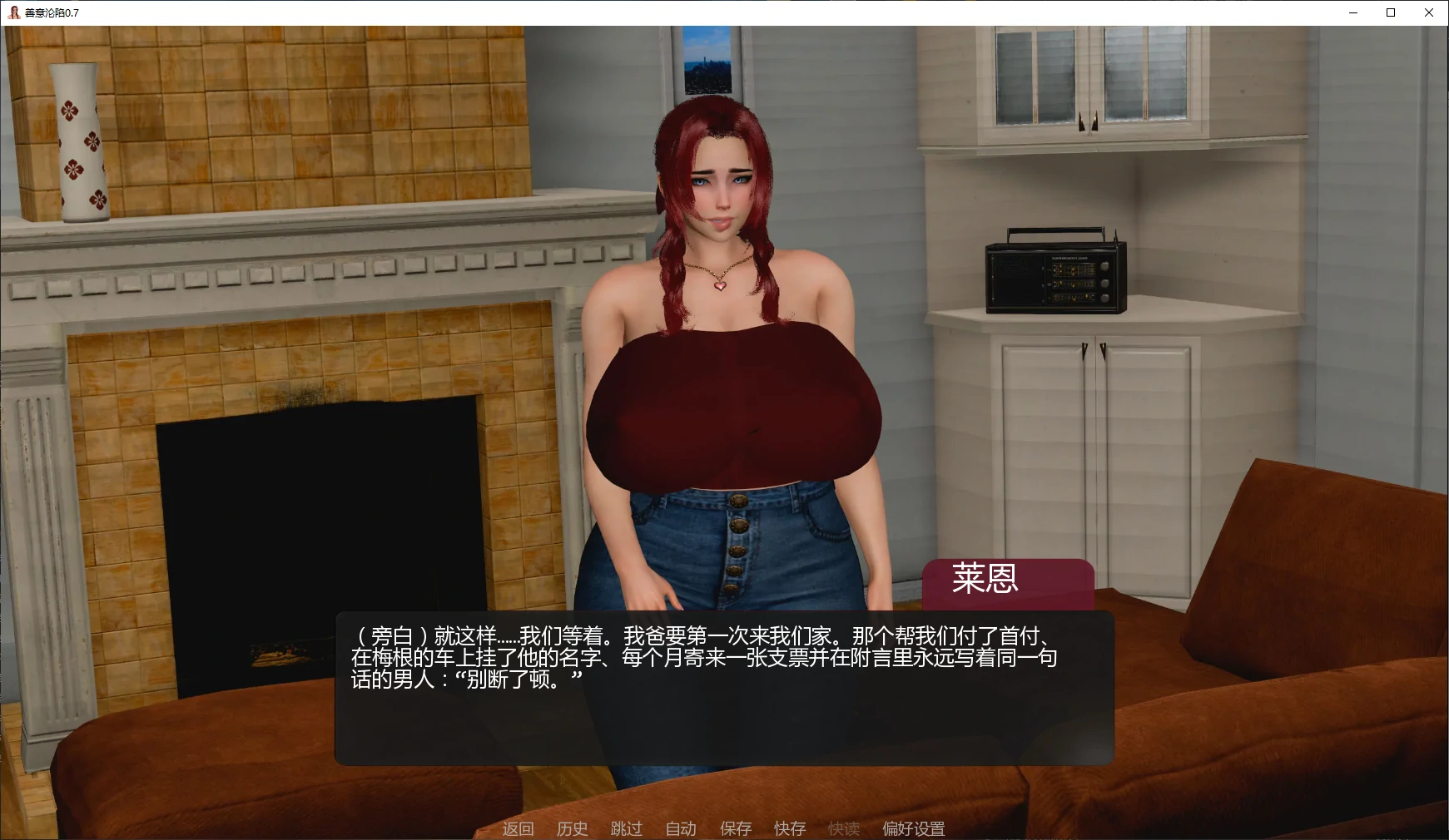 [亚洲SLG/NTR] 善意沦陷 Cane and Able ver0.7 AI汉化版 [更新/1.6G] ACG手游 第1张