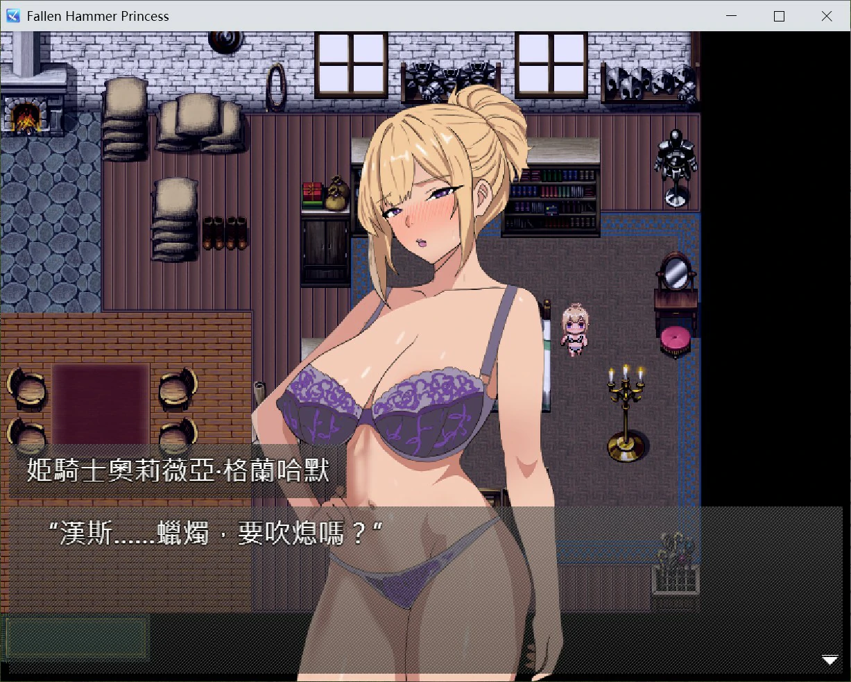 [日系RPG] 堕落的大槌姬 堕落の大槌姫 官方中文版 [520M] ACG端游 第3张