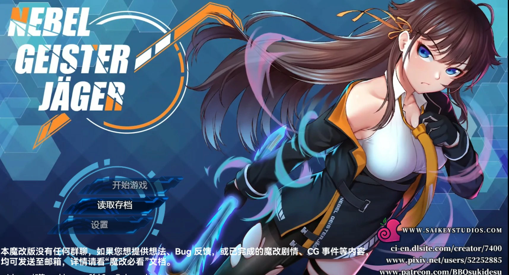 [日系RPG] 除灵猎人：第零羔羊 Ver2.15.01 官方中文版 [1.6G]