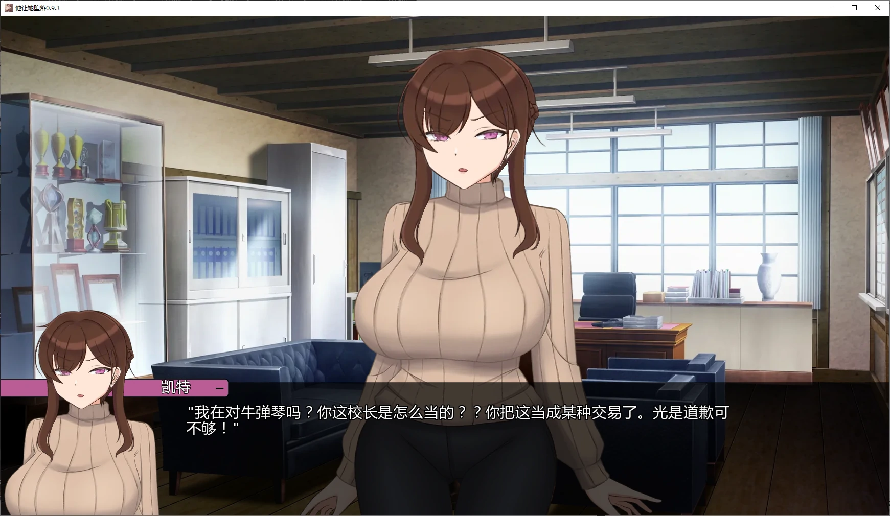 [日系SLG/2D] 他让她堕落 He Maid Her Fall ver0.9.3 AI汉化版[更新/5.4G] ACG手游 第2张
