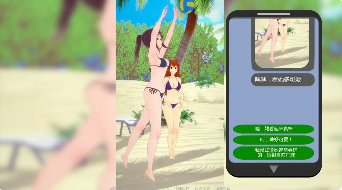 [日系SLG/3D] 心甘情愿 With Consent ver5.0.0 AI汉化版 [更新/2.3G] ACG手游 第3张