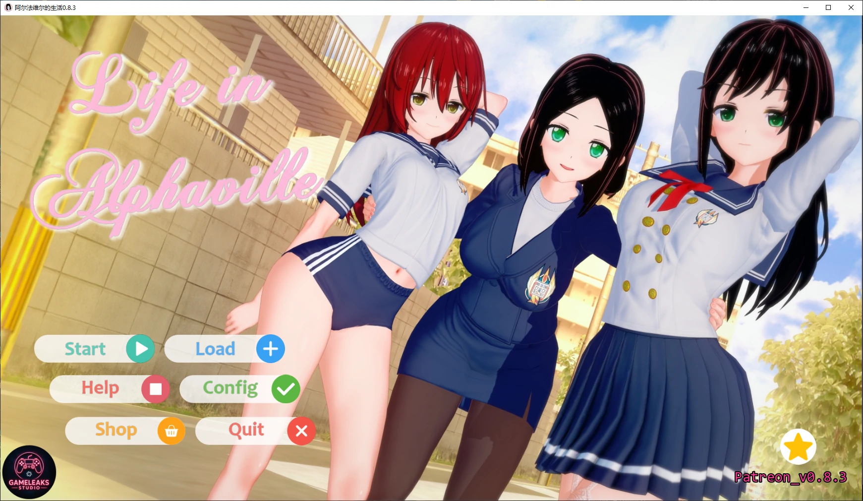 [日系SLG/3D] 阿尔法维尔的生活 Life in Alphaville ver0.8.3 AI汉化版 [更新/4.8G]