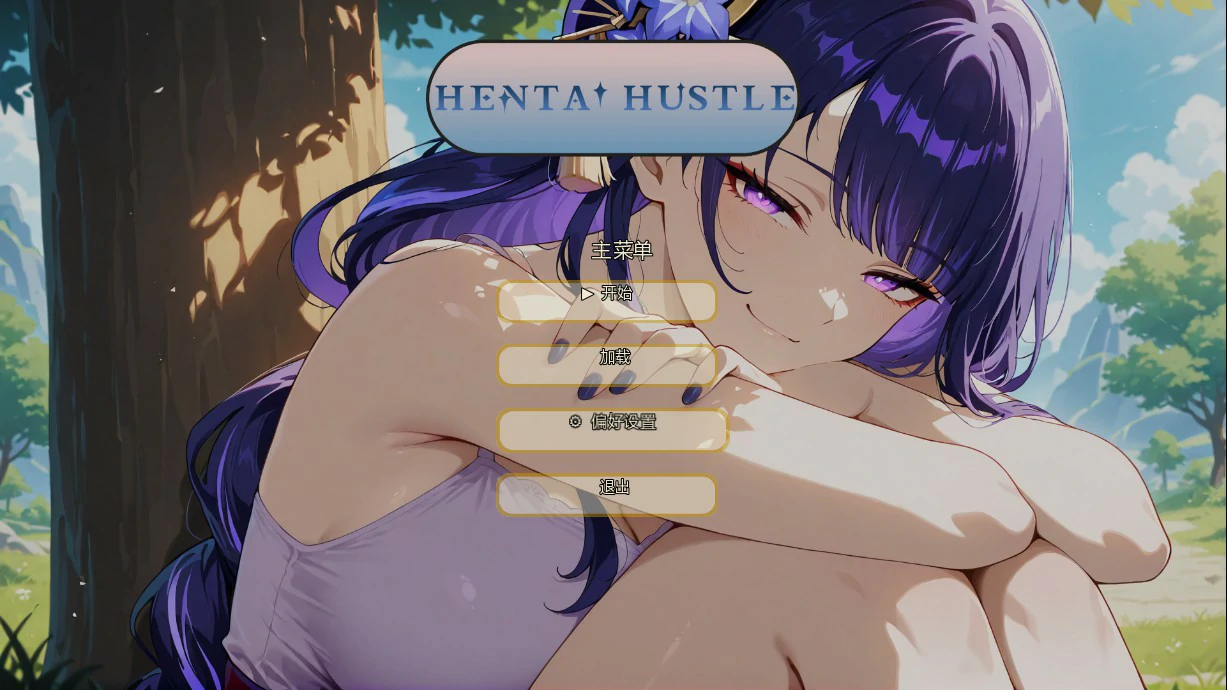 [日系SLG/同人] 哈斯尔 Hentai Hustle ver0.14 AI汉化版 [更新/1G]
