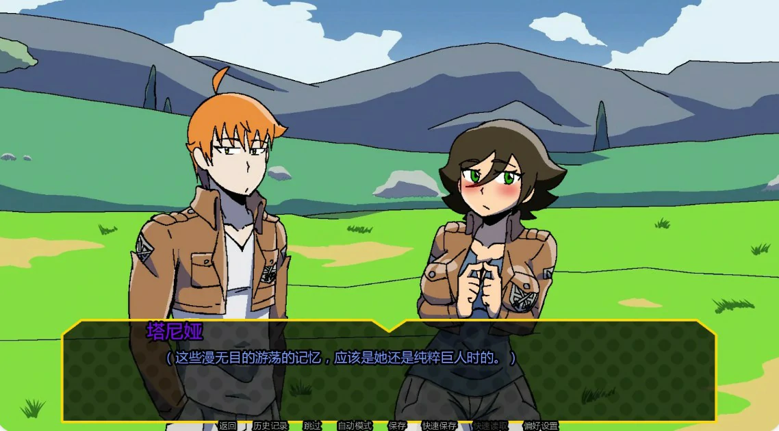 [日系SLG/同人] 乱多元宇宙 Lewd Multiverse ver0.3.0.13.5 AI汉化版[更新/867M] ACG手游 第1张
