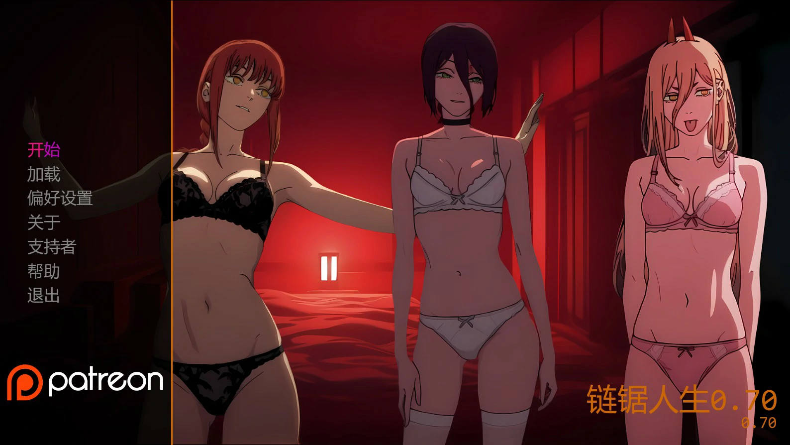 [日系SLG/同人] 链锯人生 Living with Chainsaw ver0.70 AI汉化版 [更新/1.4G]