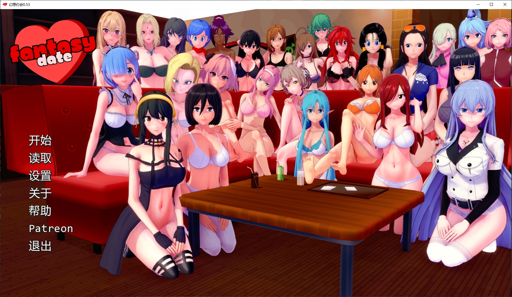 [日系SLG/后宫] 幻想约会 Fantasy Date ver0.53 AI汉化版[更新/2.4G] ACG手游 第1张