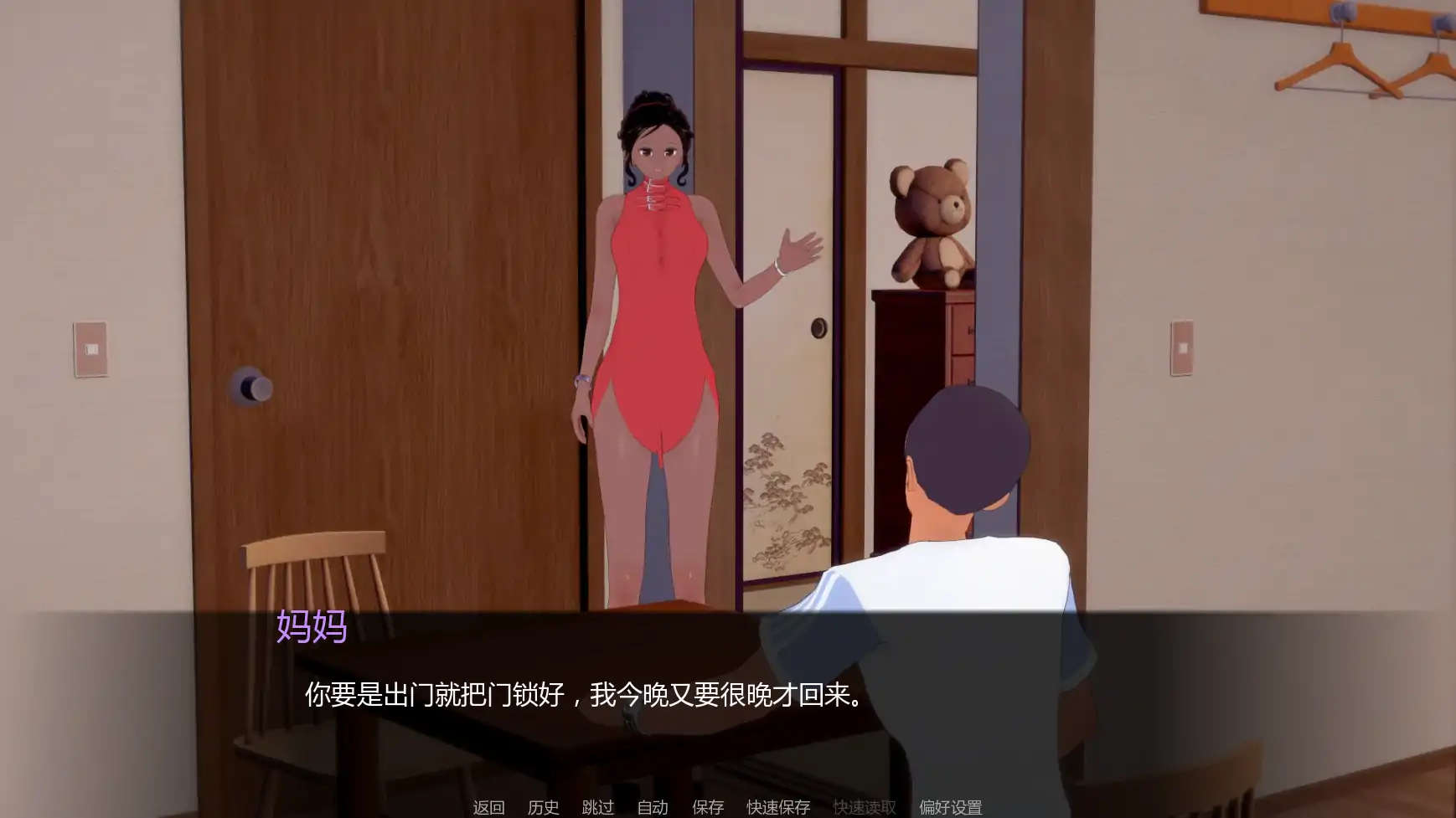 [日系SLG/后宫] 黑帮派对 Gangsta Party ver0.1.99  AI汉化版 [更新/2.4G] ACG手游 第5张