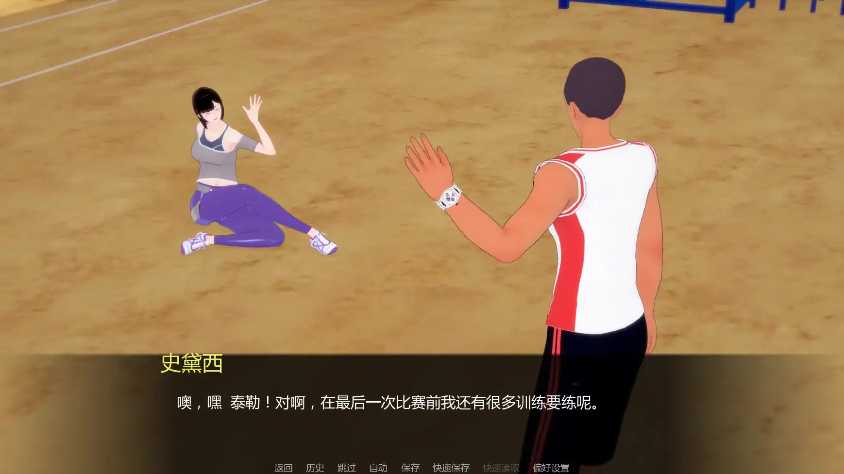 [日系SLG/后宫] 黑帮派对 Gangsta Party ver0.1.99  AI汉化版 [更新/2.4G] ACG手游 第6张