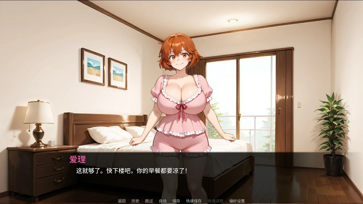 [日系SLG] 我完美的妻子原来是骚货 Help! I Married a Slut! Ch.4 AI汉化版 [更新/2.5G] ACG手游 第2张