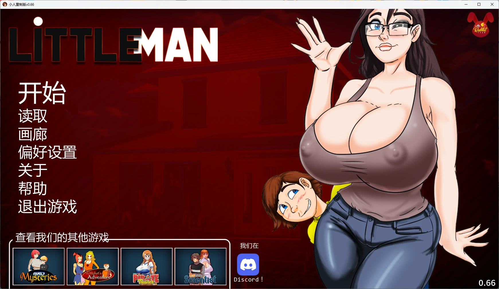 [日系SLG/沙盒] 小人重制版 LittleMan Remake ver0.66 AI汉化版 [更新/5.1G]