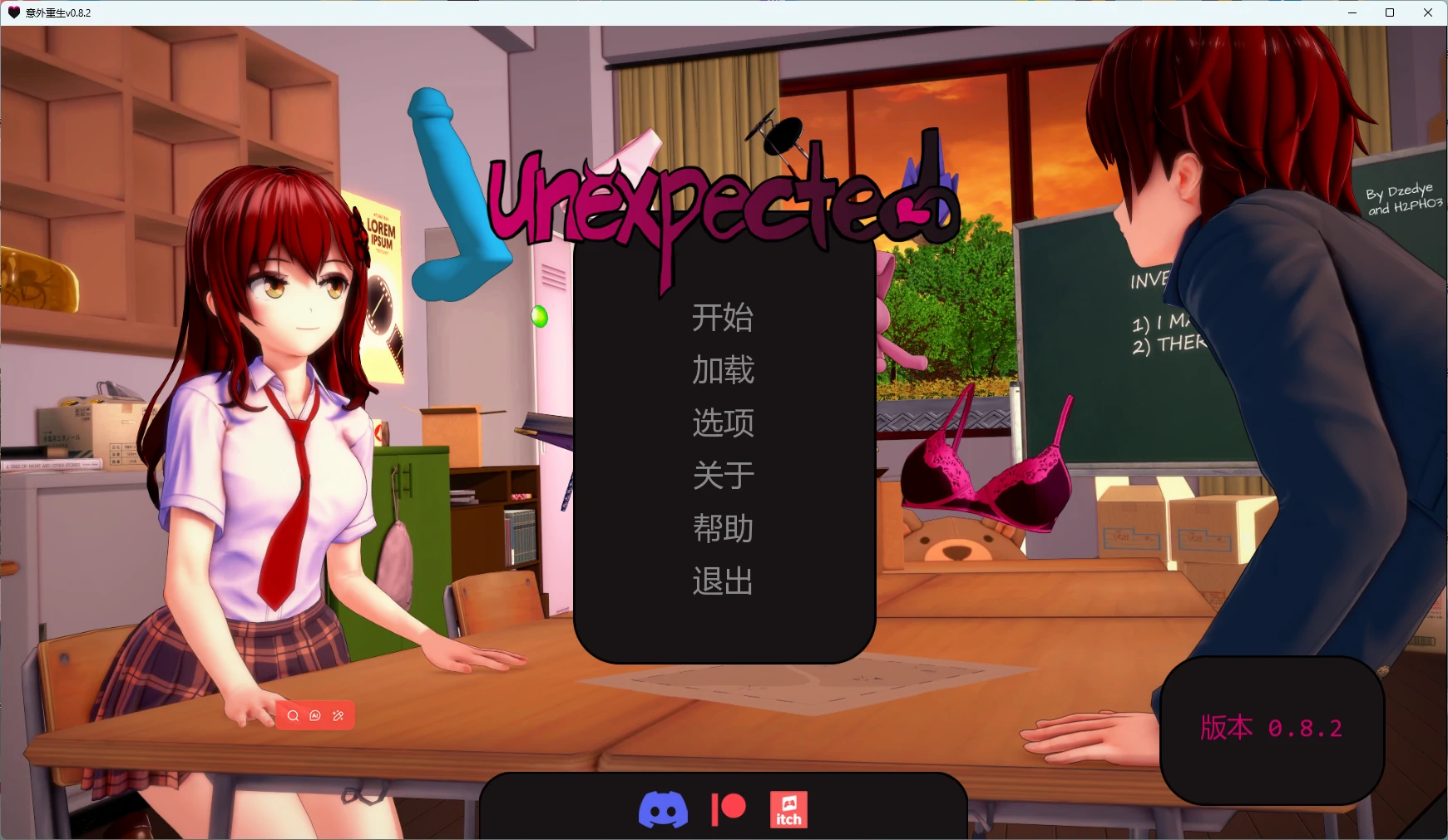 [日系SLG/沙盒] 意外重生 Unexpected Rebirth ver0.8.2 AI汉化版 [更新/3.8G]