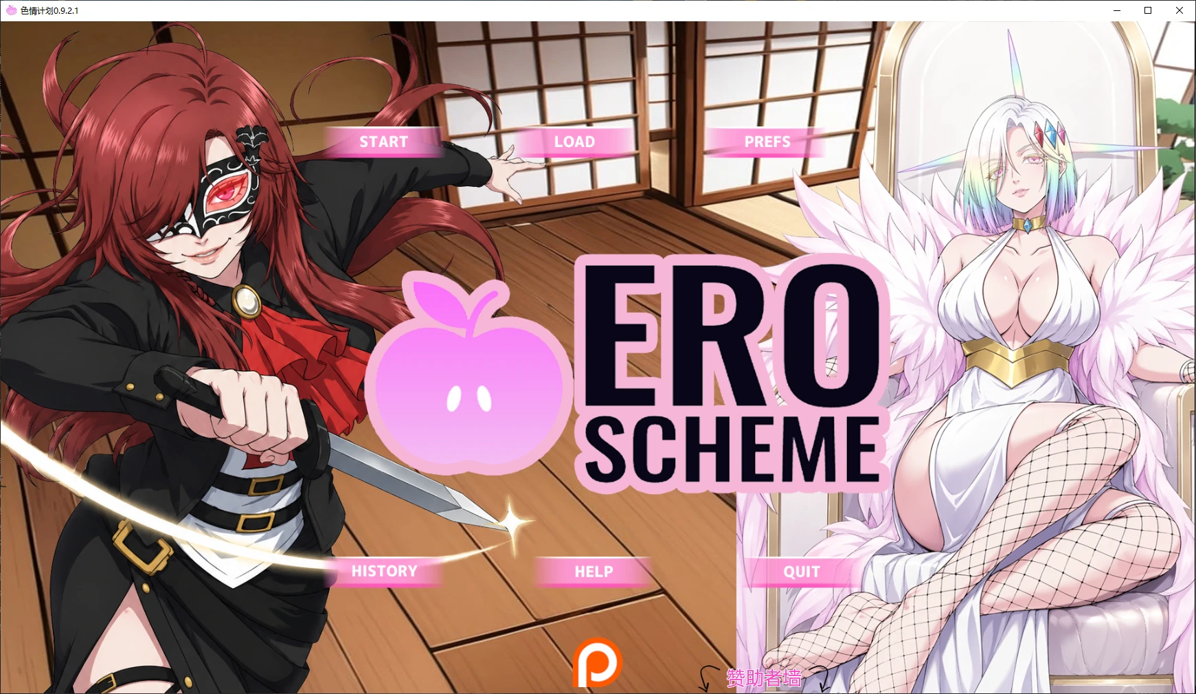 [日系SLG/沙盒] 色情计划 Ero Scheme ver0.9.2.1 AI汉化版[更新/4.8G]