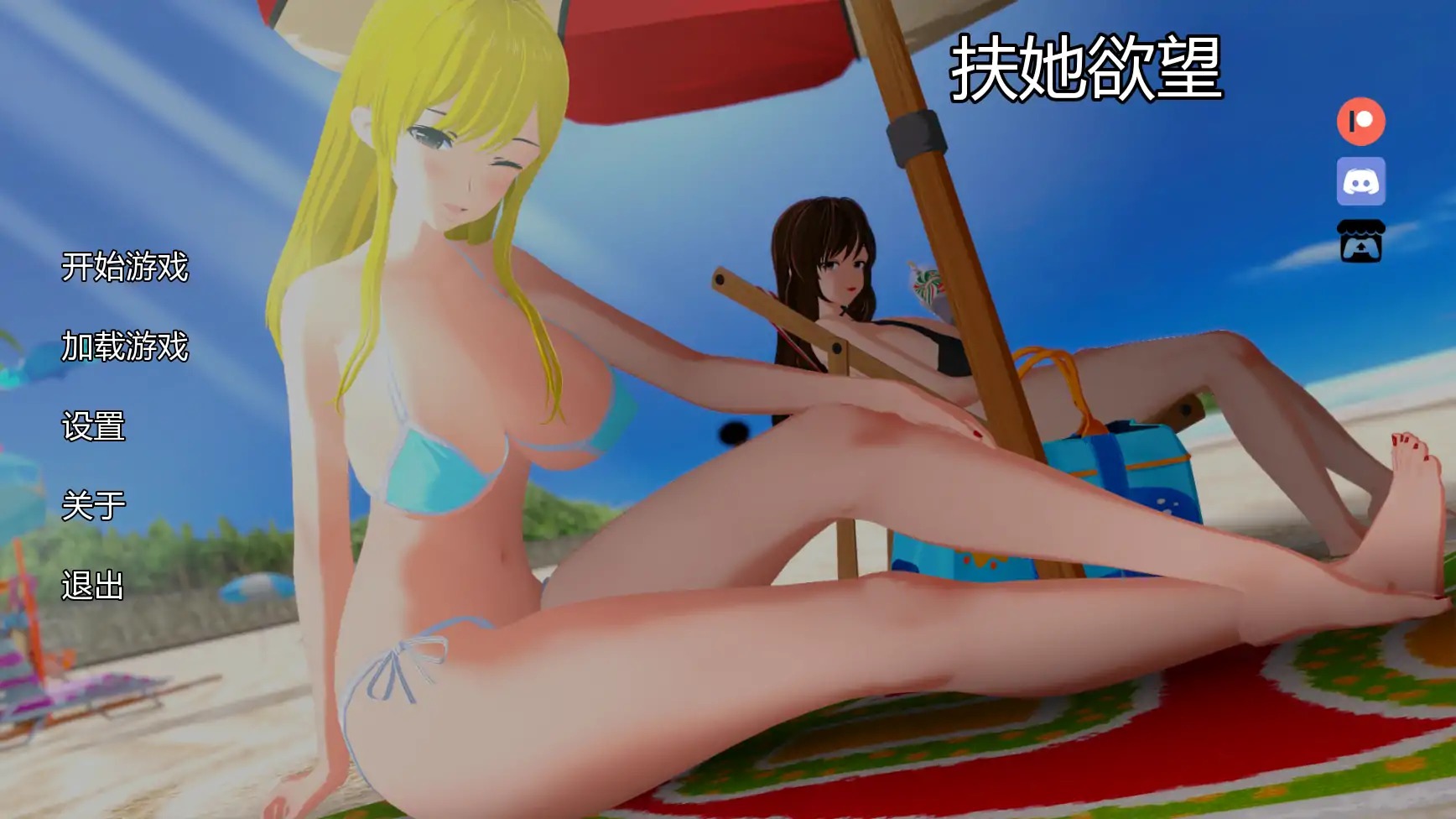 [日系SLG/熟女] 扶她欲望 Futa Desire ver1.1  AI汉化版 [更新/2.6G]