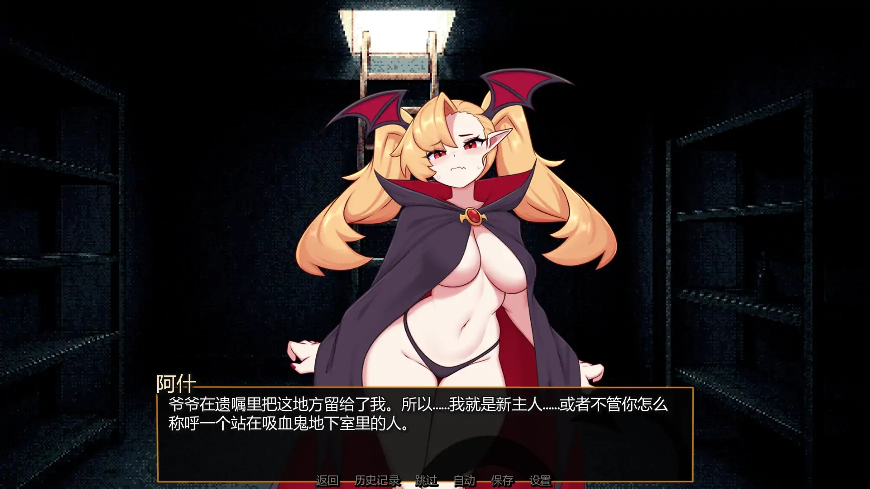 [日系SLG/管理] 怪物娘酒馆 Monster Girl Tavern ver0.4.1a  AI汉化版[更新/1.3G]