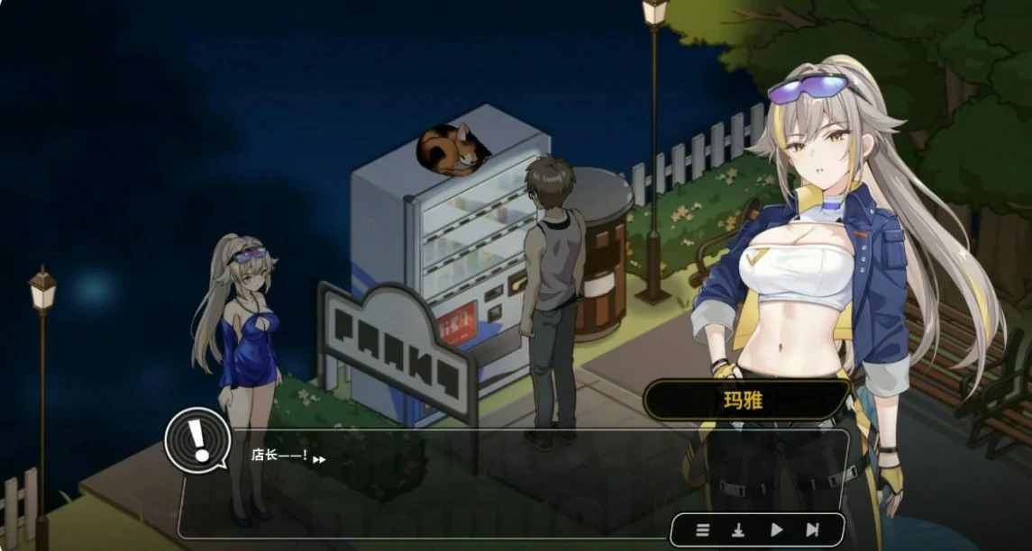 [日系SLG] 修干嘛？二手3C店的暗营业 Ver1.14a 官方中文版 [更新/1.7G] ACG端游 第3张