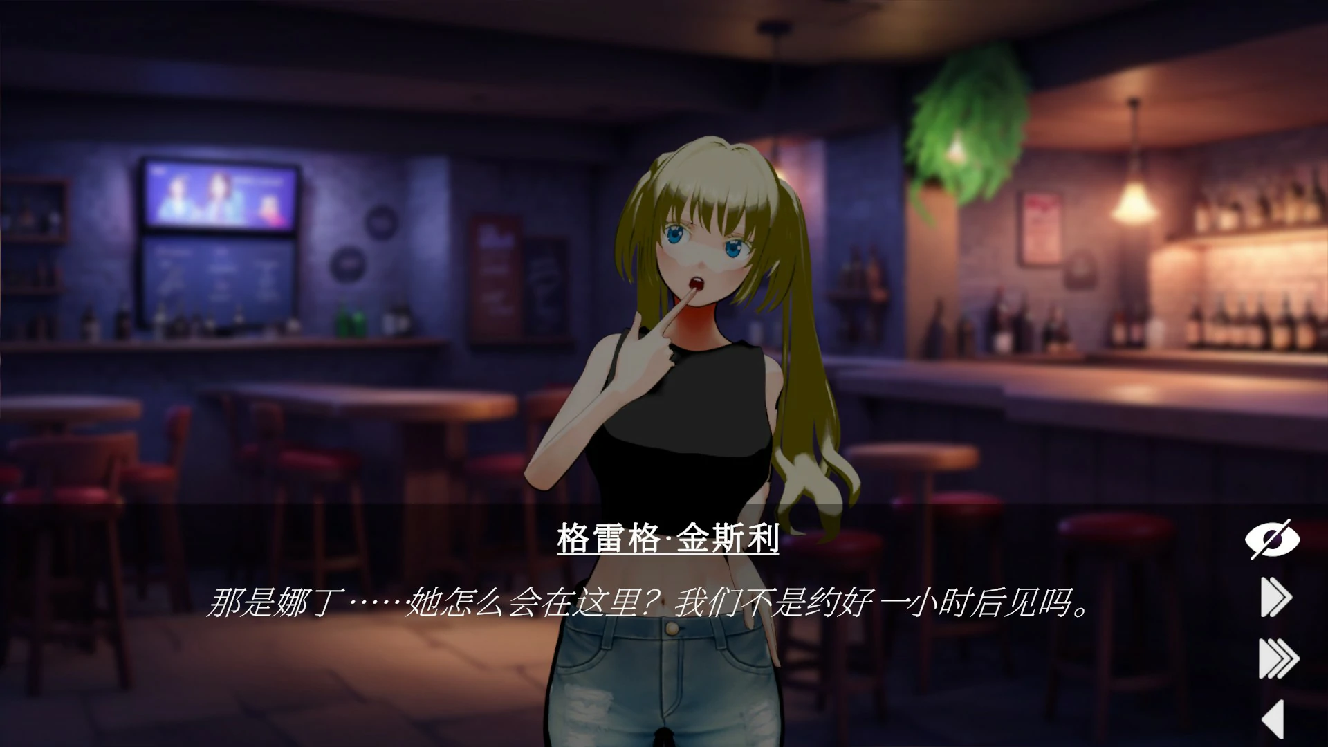 [日系SLG] 夜生活 Nightlife Ver1.2.2 官方中文版[2.3G] ACG端游 第4张