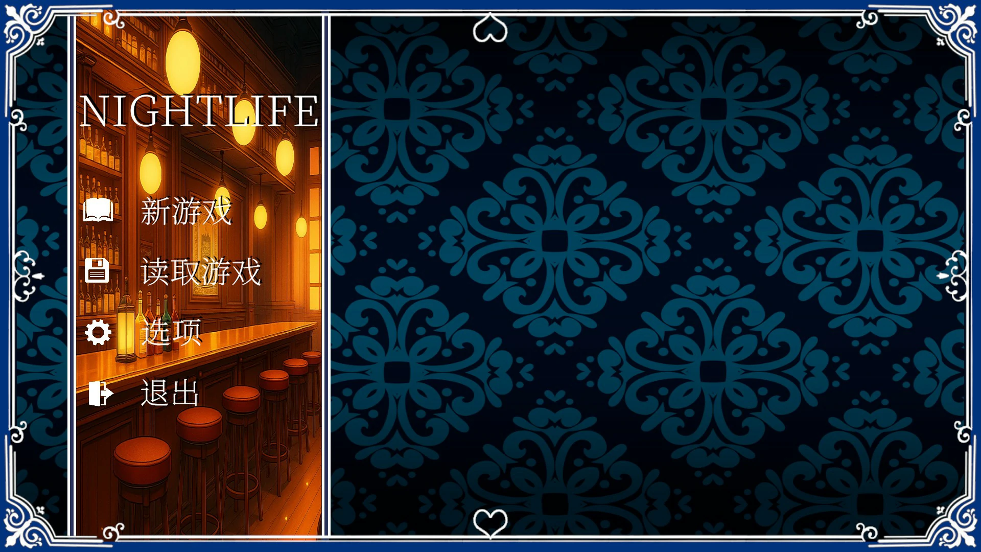 [日系SLG] 夜生活 Nightlife Ver1.2.2 官方中文版[2.3G]