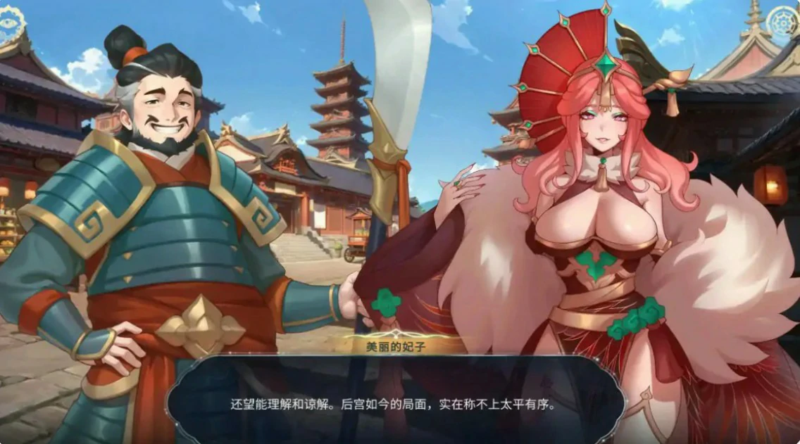 [日系SLG/扶她] 后宫绮梦 Harem Fantasy ver1.2.08 官方中文版 [2.3G] ACG端游 第3张