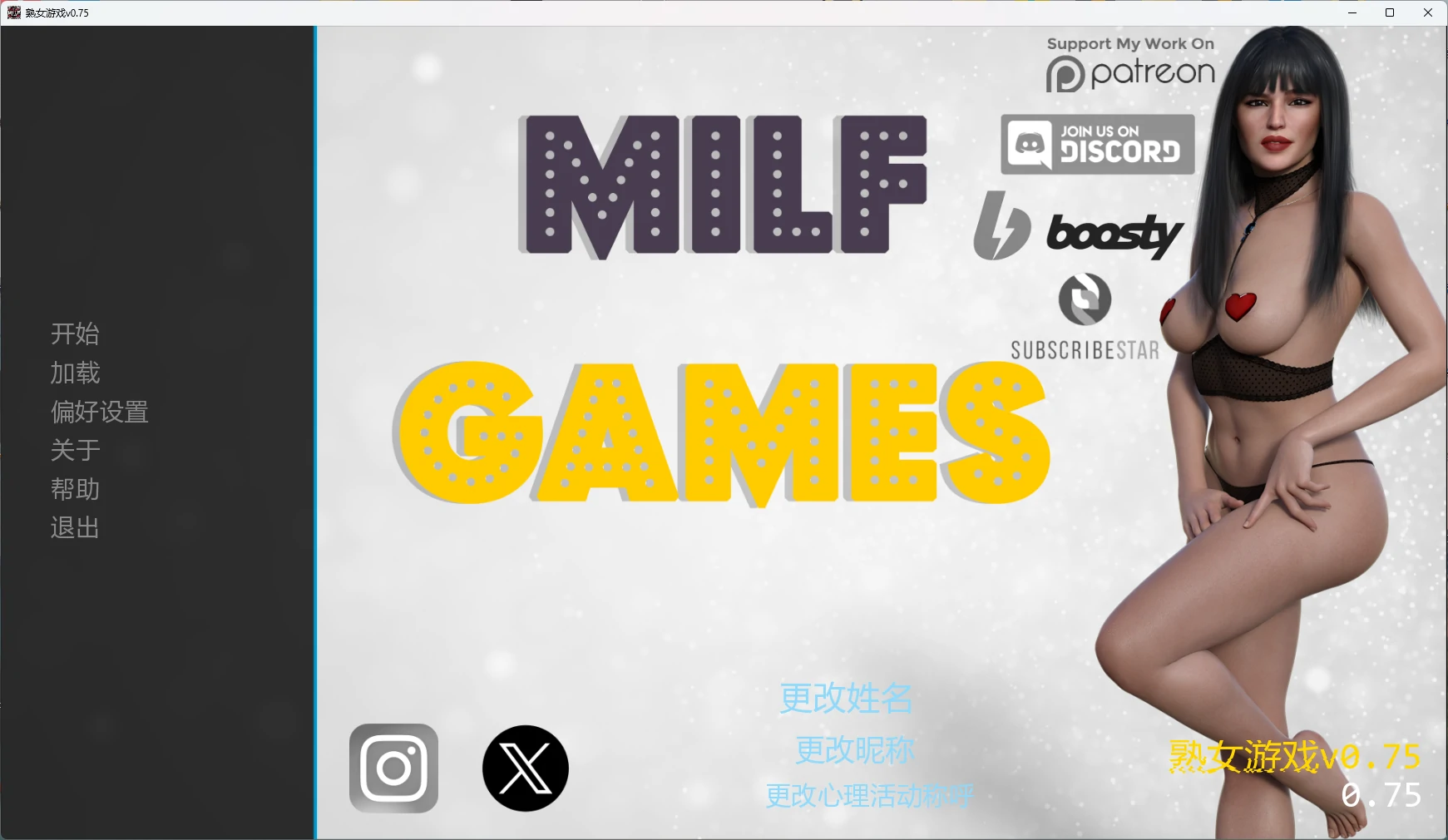 [SLG/3D] 熟女游戏 MILF Games ver0.75 AI汉化版 [更新/14.5G]