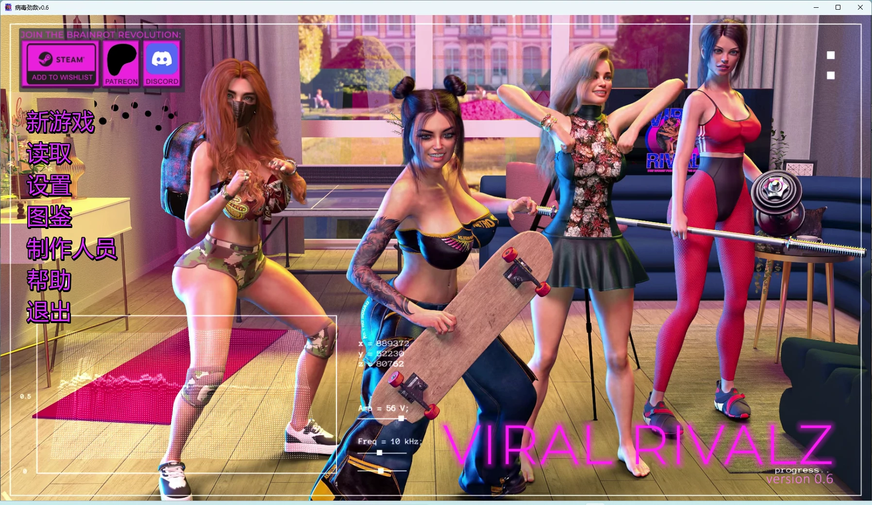 [SLG/3D] 病毒劲敌 Viral Rivalz ver0.6 AI汉化版 [更新/8.7G]