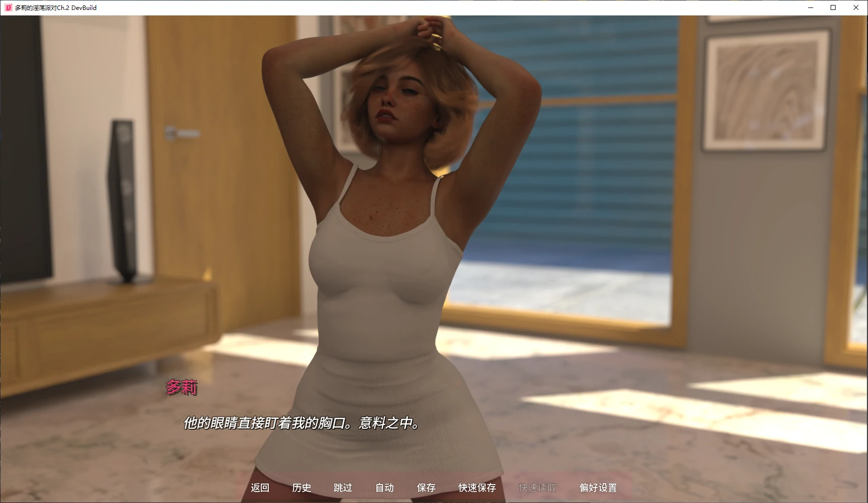[SLG/3D] 多莉的淫荡派对 Dolly's Breeding Party Ch.2 DevBuild AI汉化版 [更新/2.2G] ACG手游 第2张