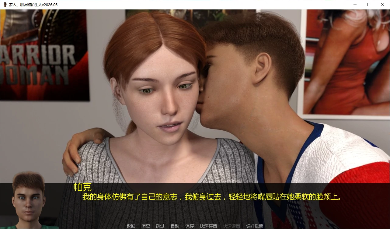 [SLG/3D] 家人、朋友和陌生人 Family, Friends and Strangers ver2026.06 AI汉化版 [更新/2.6G] ACG手游 第2张