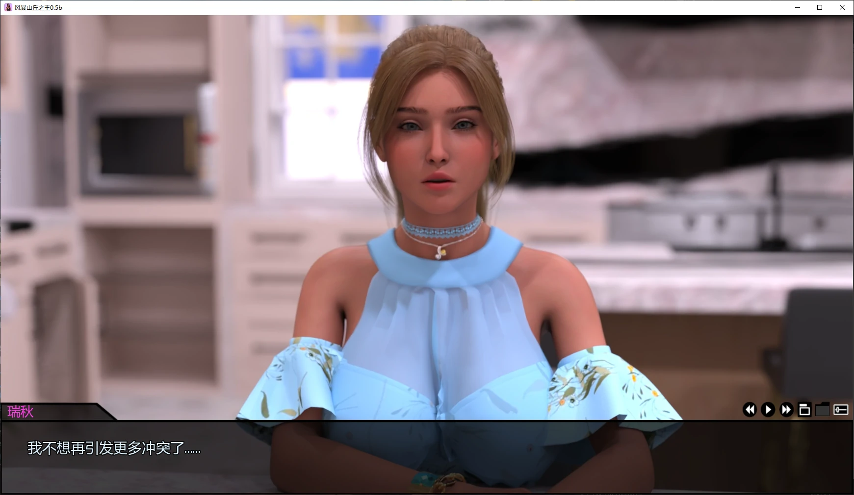 [SLG/3D] 风暴山丘之王 King of Stormhill ver0.5b AI汉化版 [更新/3.6G] ACG手游 第2张