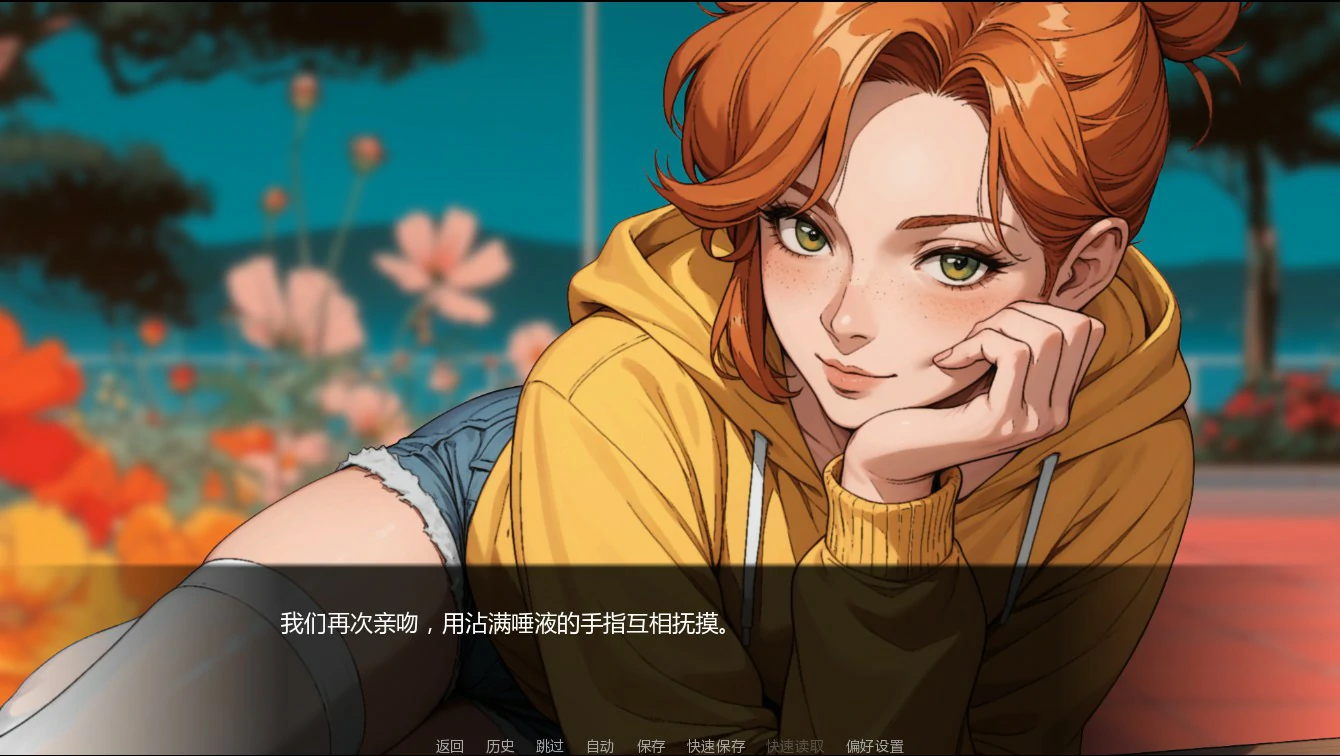 [SLG/伪娘] 炽热星辰之下：伪娘情色浪漫视觉小说合集 Beneath the Incandescent Stars: A Femboy Erotic-Romance VN Collection ver4.1 AI汉化版[首发/1.9G] ACG手游 第4张