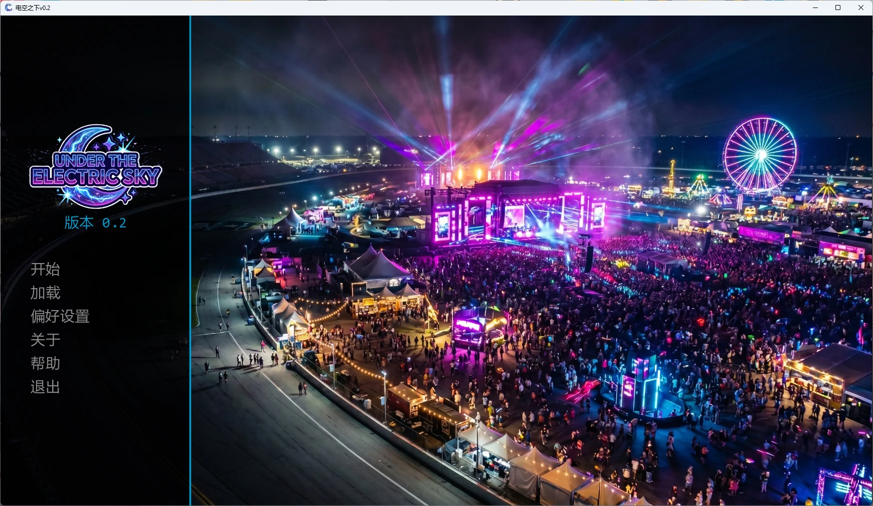[SLG/后宫] 电空之下 Under the Electric Sky ver0.2 AI汉化版 [更新/4.5G]
