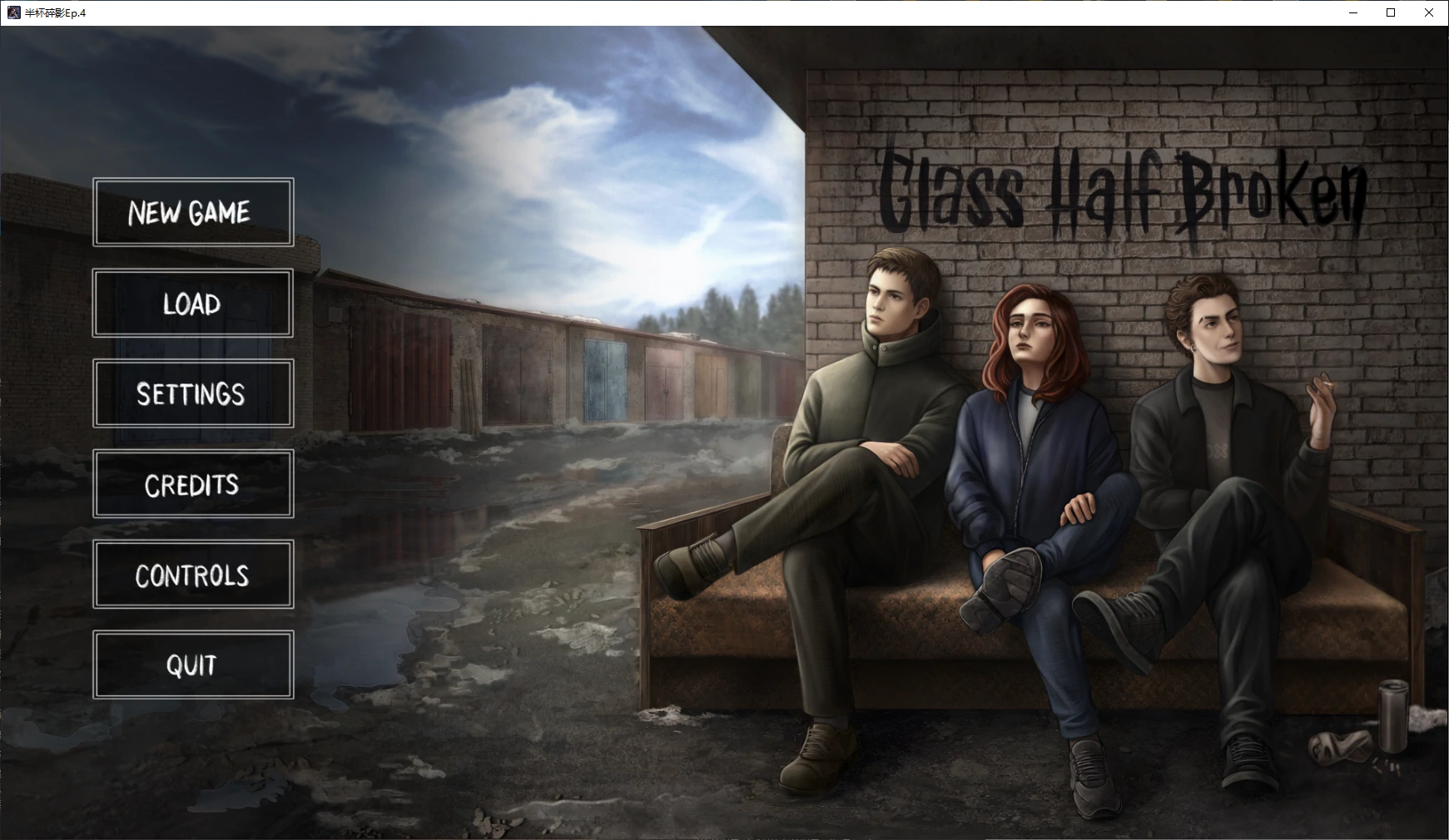 [SLG/堕落] 半杯碎影 Glass Half Broken Ep.4 AI汉化版[更新/1G]