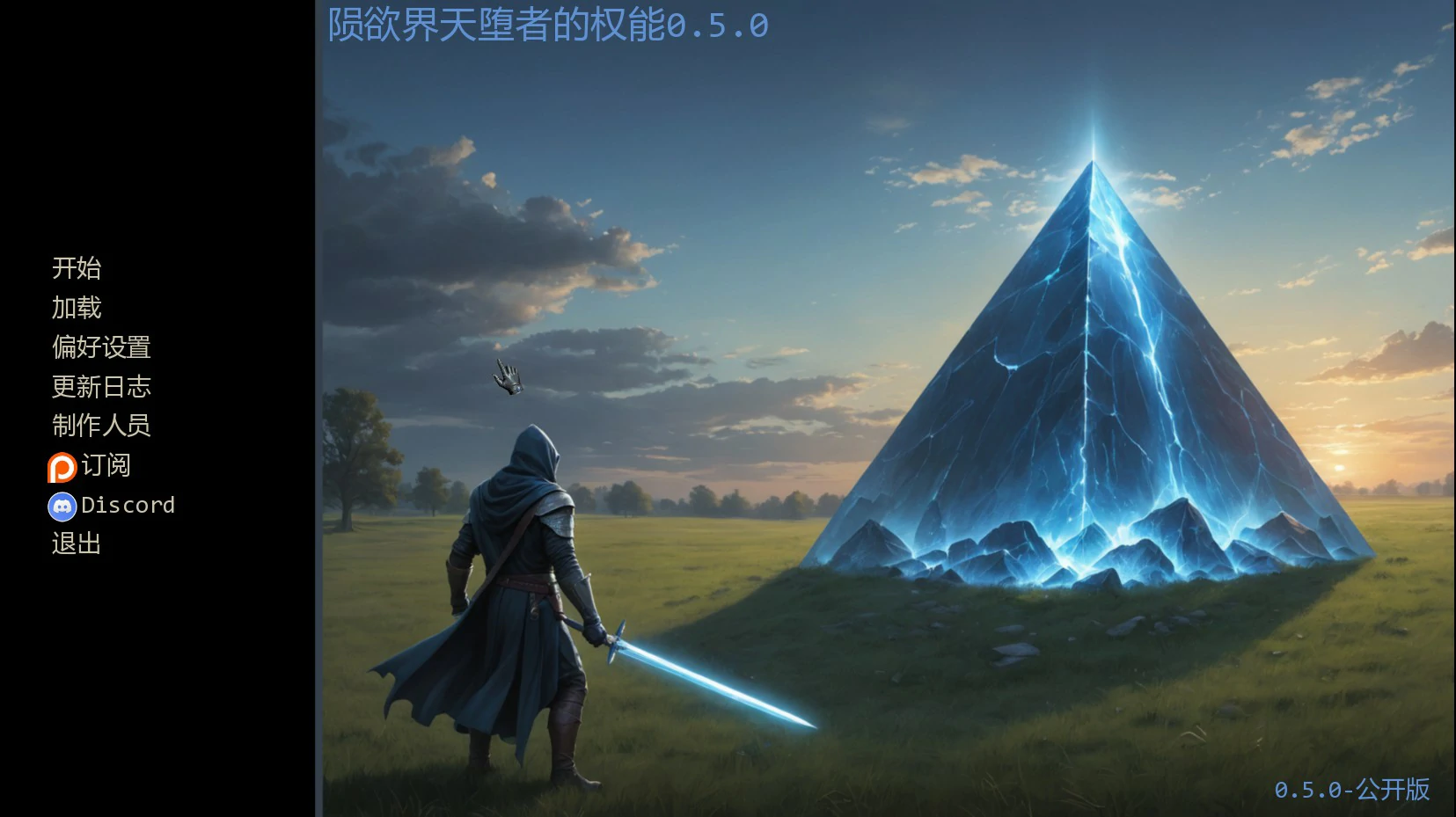 [SLG/奇幻] 陨欲界天堕者的权能 Astral Worlds: Power of the Delev ver0.5.0 AI汉化版[更新/624M] ACG手游 第1张