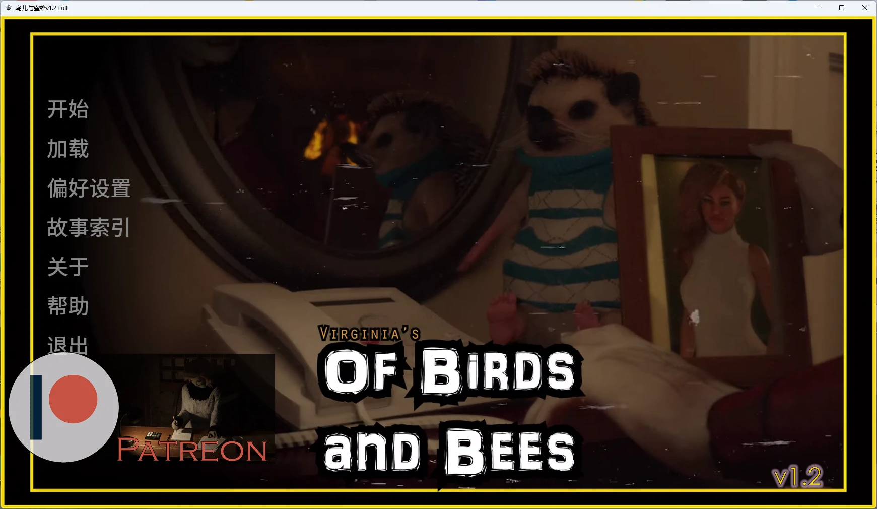 [SLG/女同] 鸟儿与蜜蜂 Of Birds and Bees ver1.2 Full AI汉化版 [更新/7.5G]