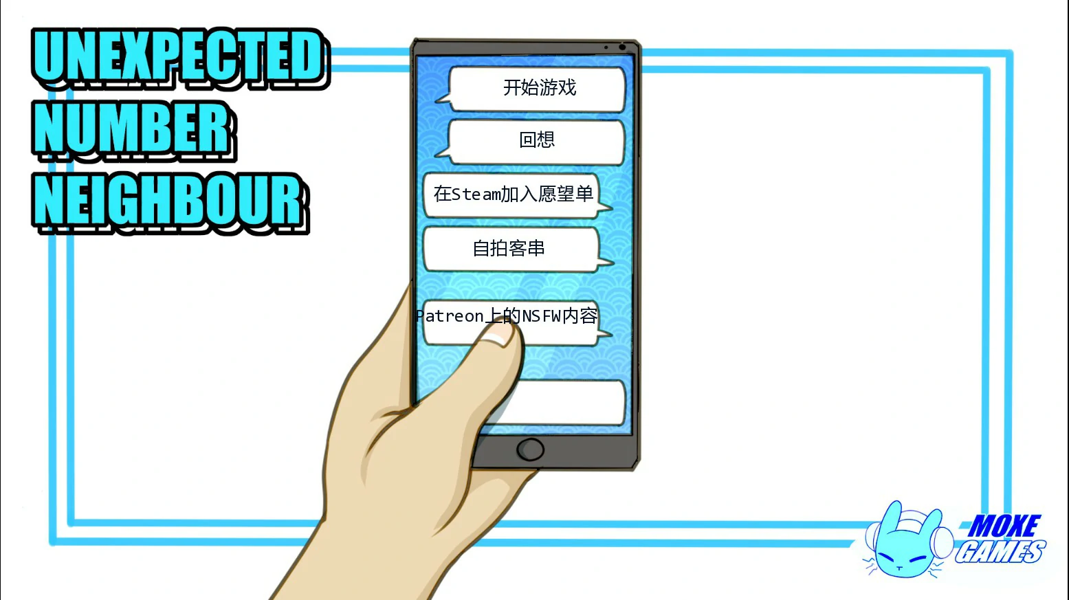 [SLG] 来电奇缘 Unexpected Number Neighbor ver1.2 AI汉化版 [更新/870M]