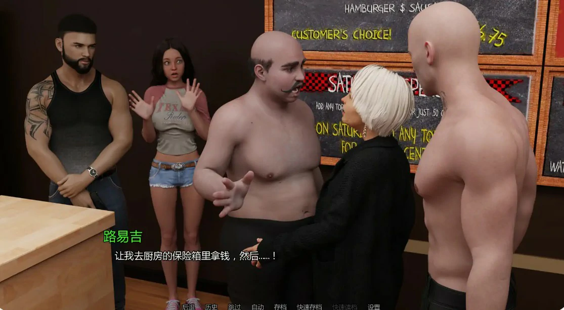 [SLG/摸索] 大步前进S2 The Big Step v0.3 AI汉化版 [更新/2.7G] ACG手游 第2张
